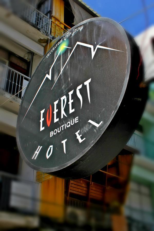 Everest Boutique Hotel 曼谷 外观 照片